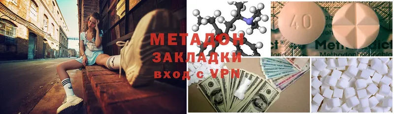 Где продают наркотики Лангепас Alpha-PVP  Меф  Гашиш  Канабис  КОКАИН 